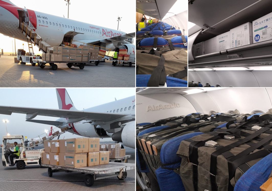 Air Arabia A320 collage